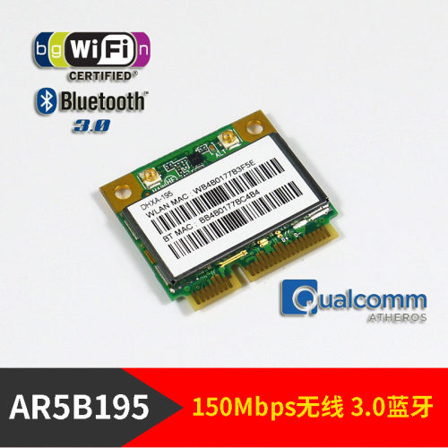 高通Atheros AR5B195无线WiFi蓝牙3.0内置模块接收发射通用版