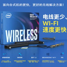 正品AX200模块wifi6E蓝牙5.2千兆无线网卡电脑主板台式机210 9260