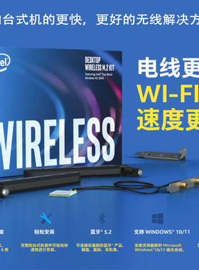 正品AX200模块wifi6E蓝牙5.2千兆无线网卡电脑主板台式机210 9260