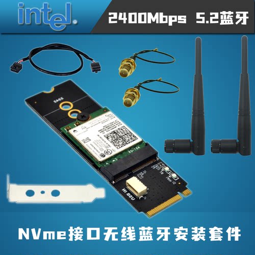 固态接口NVMEIntel/英特尔WiFi