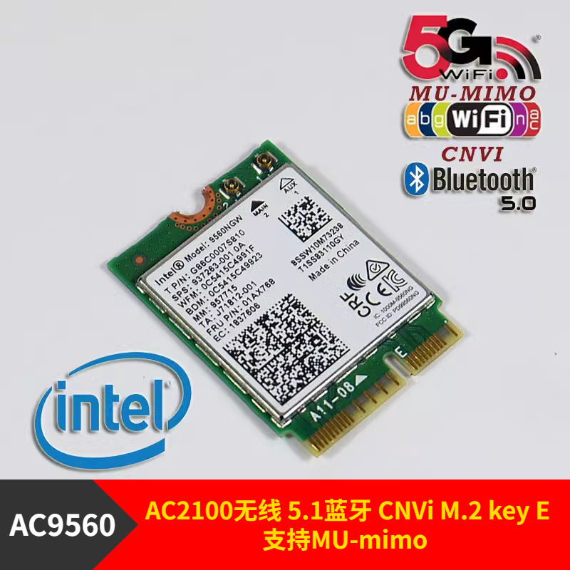 超千兆无线AC9560英特尔WiFi蓝牙
