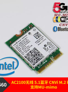 Intel英特尔Wireless-AC9560 1730M无线5.1蓝牙WiFI CNVI模块