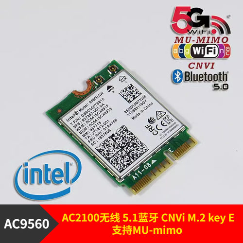 超千兆无线AC9560英特尔WiFi蓝牙