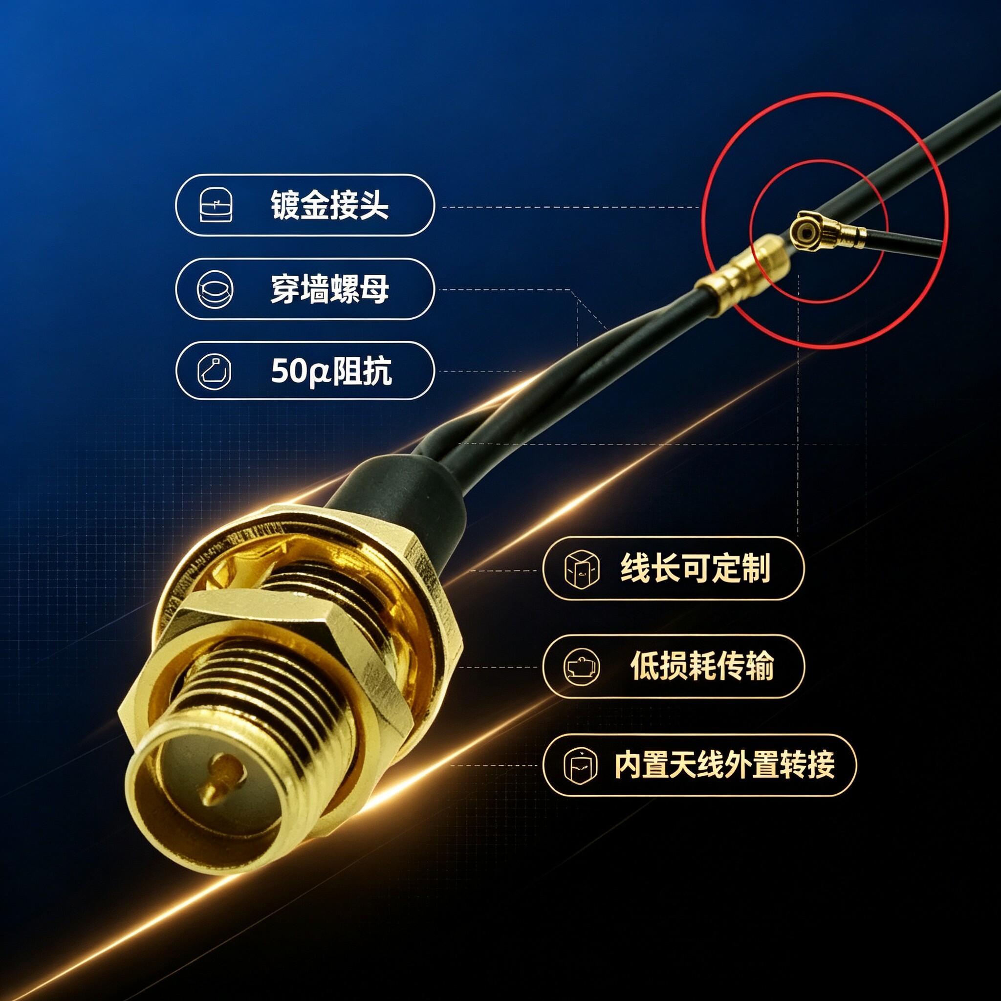i-PEX4代1代转SMA转接线Wifi模块天线插座转接延长10 30 50CM M.2