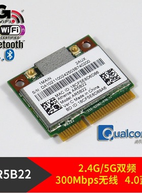 高通Atheros AR5B22无线WiFi 2.4G/5G双频4.0蓝牙发射killer1202