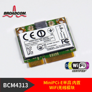 博通Broadcom BCM4313 MiniPCI-E半高内置无线WiFI模块网卡发射