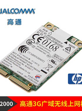 HP版Qualcomm高通Gobi2000 3G广域无线上网模块UN2420