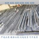 1j85 铟钢板invar36殷钢4j36因瓦合金4j32圆钢管材钢带1j76 3j21