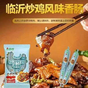 金锣火腿肠临沂炒鸡风味香肠400g 10休闲零食过瘾辣开袋即食 40g