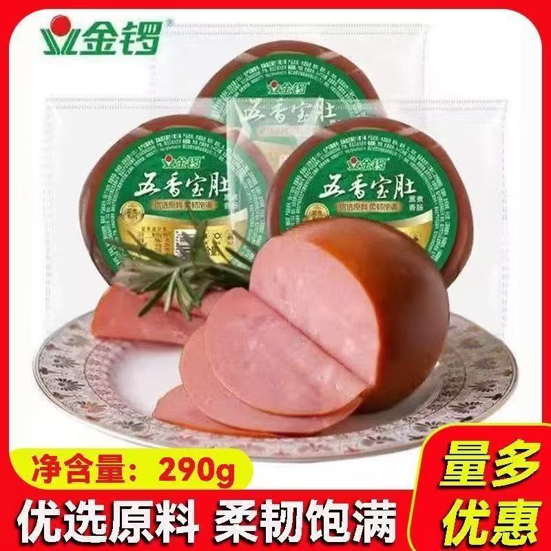 金锣五香宝肚熏煮香肠290g