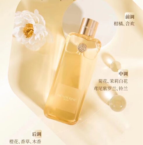 曼德琳蓬松轻盈氨基酸表活