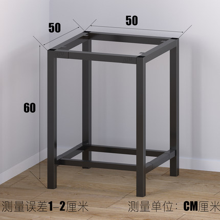 高50cm/60/72/80桌腿支架 金属桌脚 桌架铁架子 桌子架方形桌子腿