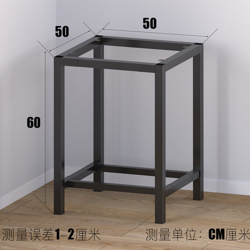 柔通桌架可拆卸组装方便稳固