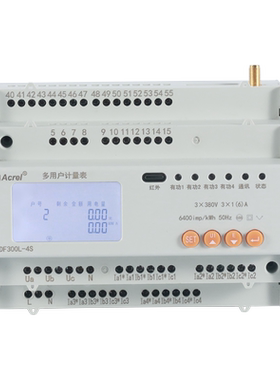 安科瑞远程抄表 三相三回路电能计量 反窃电功能 ADF300L-3SK