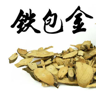 铁包金500克中药材野生铁包金根部乌龙根勾儿茶鼠耳 全场2件包邮
