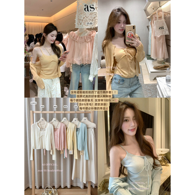 AS OFFICIA十三行春夏设计感针织开衫+吊带背心两件套套装女16019