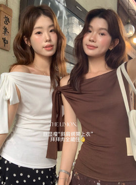柠檬绿茶-纯欲淡人～斜肩绑带设计感修身显瘦小衫10708