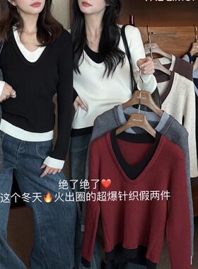 THE LIMON绝绝子冬天火出圈气质V领设计感撞色假两件针织衫上衣女