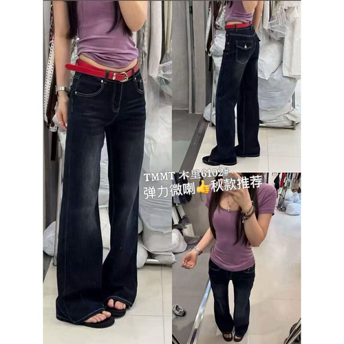 JIAJIATMMT木里秋季复古修身显瘦弹力百搭喇叭牛仔裤女配腰带6102