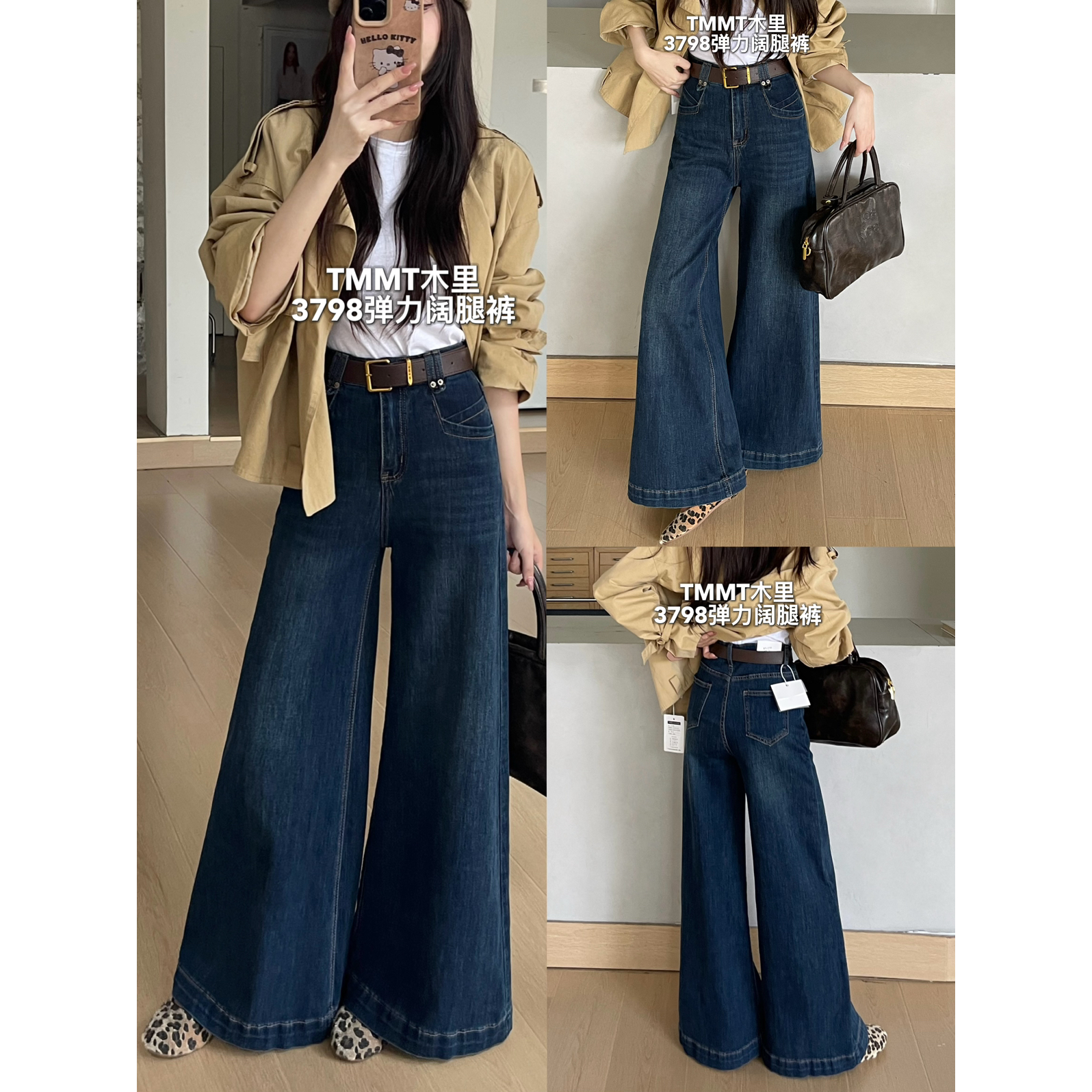 JIAJIATMMT十三行秋季复古弹力微喇阔腿裤牛仔裤女配腰带YS1-3798