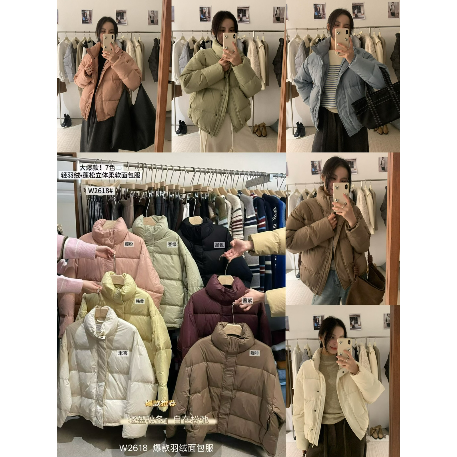 KITTIN十三行冬季韩系云朵蓬松国标立领白鸭绒羽绒服外套女W2618