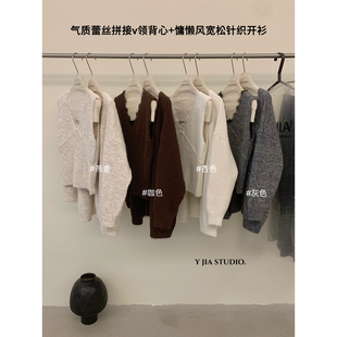 Y.JIA十三行气质蕾丝拼接v领背心+慵懒风宽松针织开衫套装女731-5