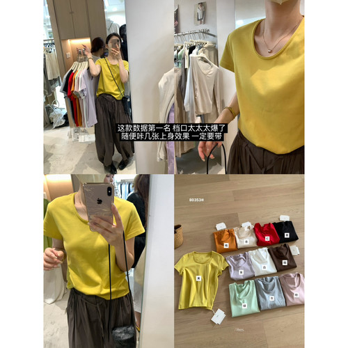 Hers十三行夏季新款气质简约日常基础百搭纯色圆领短袖T恤女80353