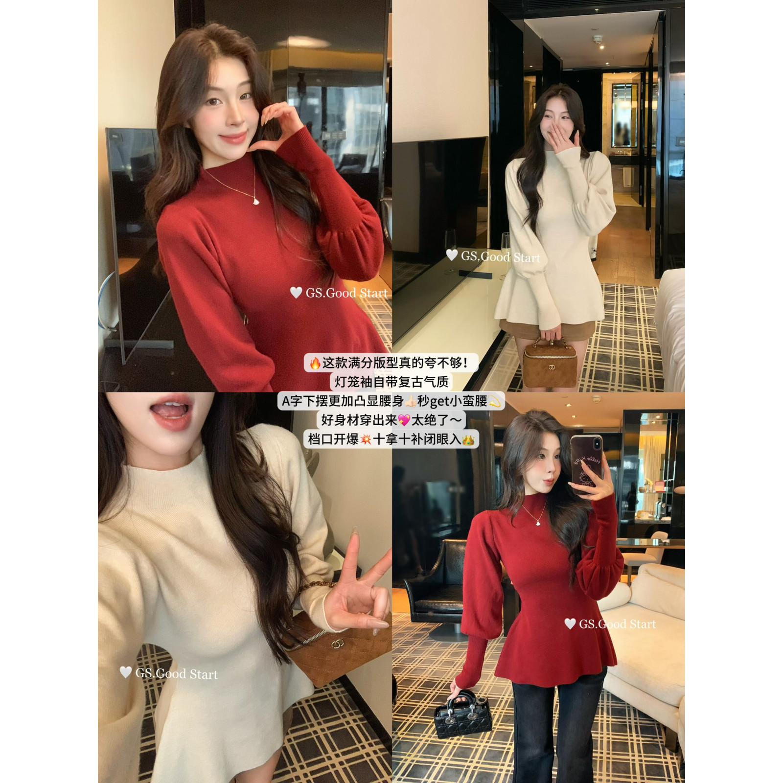 GS.GOOD START十三行秋冬温柔风气质千金感显瘦针织连衣裙女G7676