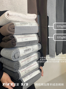 XIA夏夏十三行冬季新款保暖显瘦不显臃肿连裤瘦腿打底裤女FC8800