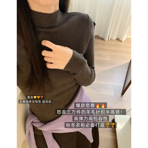 芭妮Bonnet十三行秋季修身显瘦韩系半高领长袖打底衫针织衫女7802