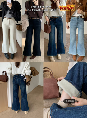 JIAJIATMMT木里加绒微喇叭裤显瘦加厚九分裤牛仔裤女冬配腰带5190