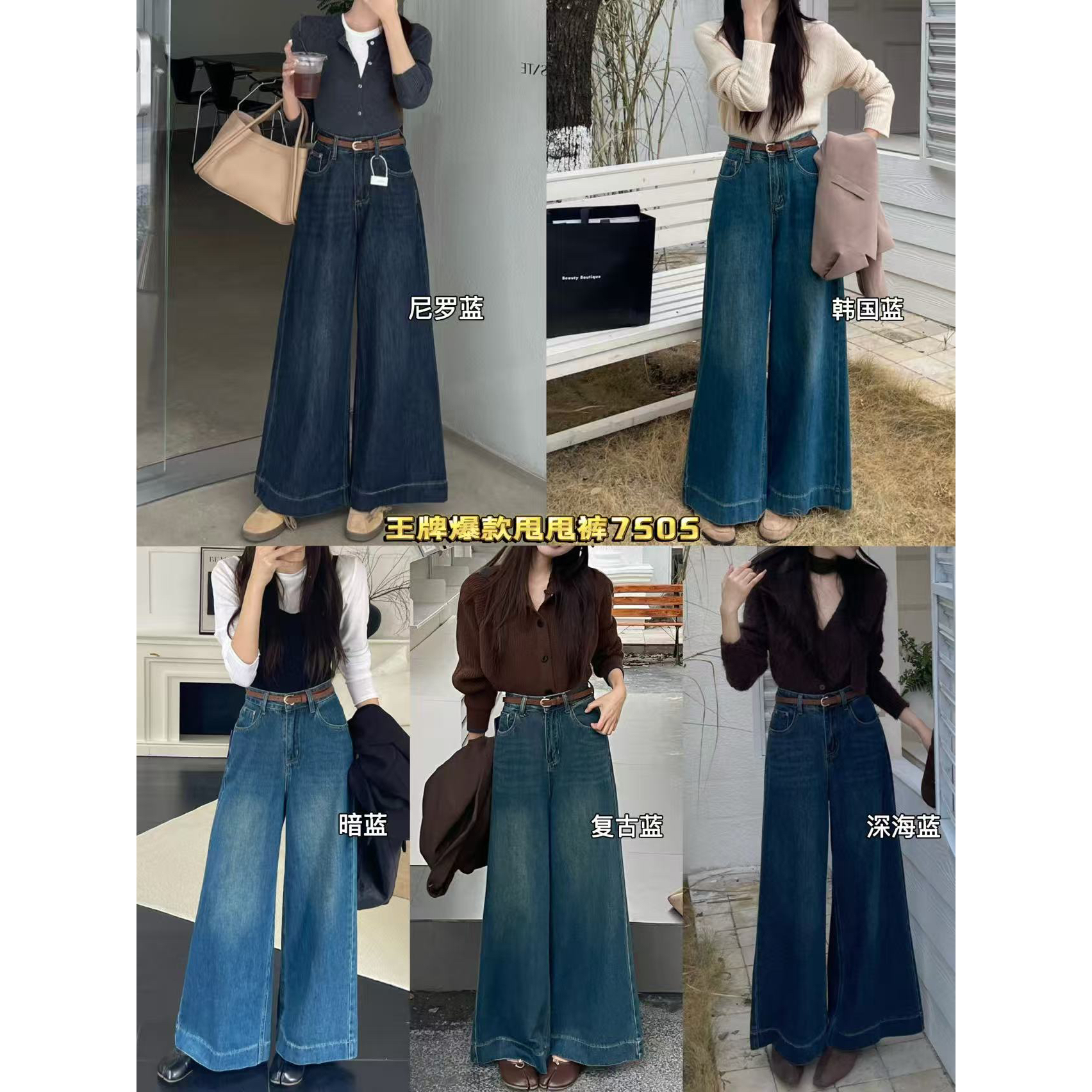 U+十三行秋季新款高腰显瘦休闲宽松直筒裤设计牛仔裤女配腰带7505