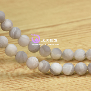 纯天然白疯狂玛瑙散珠子半成品材料 diy手工 磨砂面圆珠8-12mm