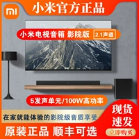 Xiaomi TV Discoerm