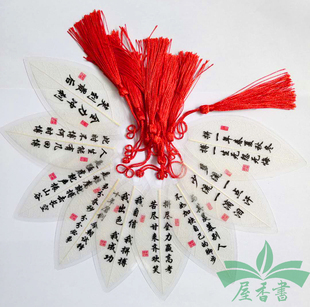 学生礼物书签励志拼搏名言定制高考祝福吉言书签中考许愿创意书签