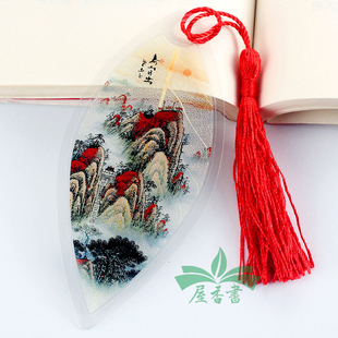 国画泰山日出叶脉书签中国风山东泰山旅游纪念品定制创意树叶礼品