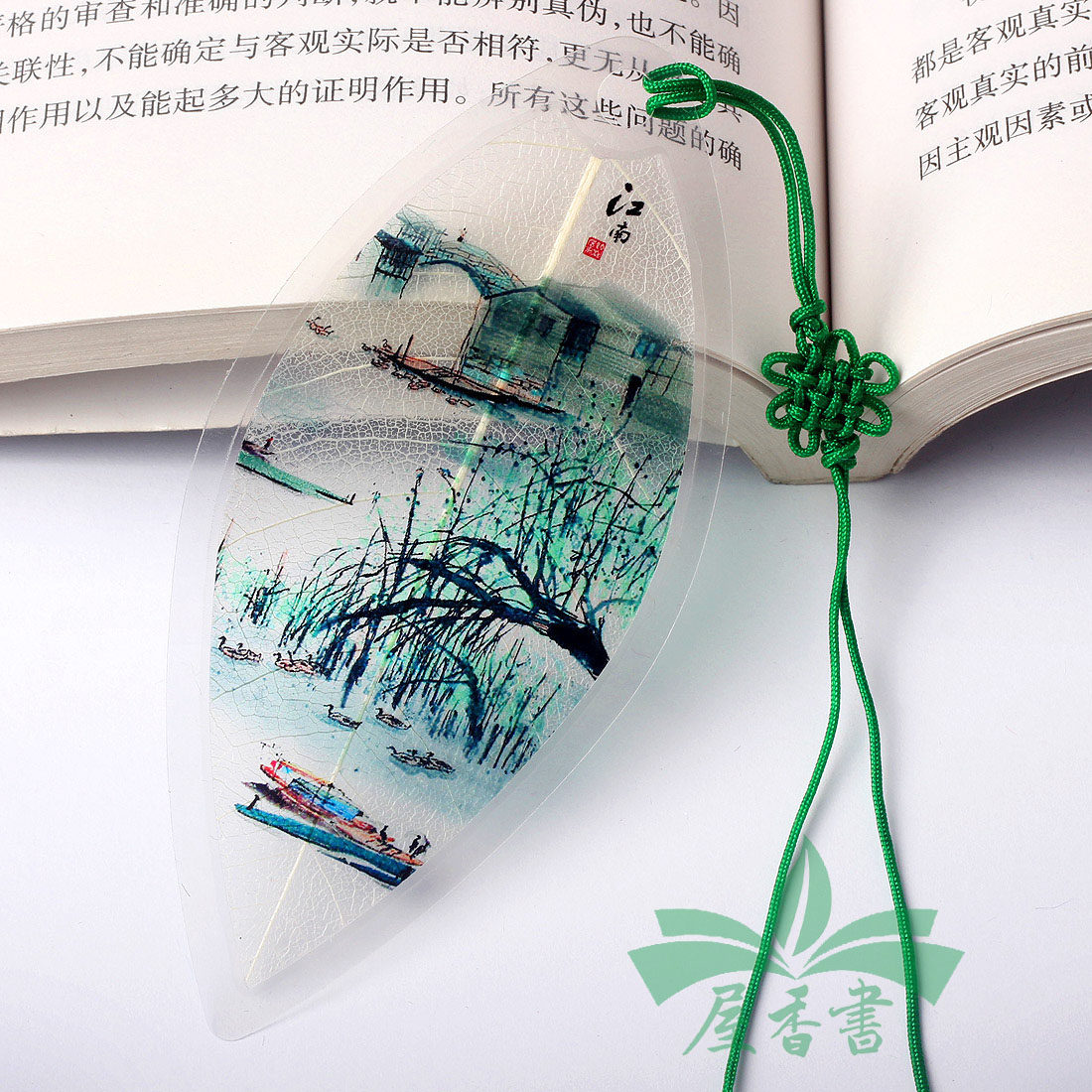 旅游纪念品 江南水乡水墨画古典中国风叶脉书签 创意文具个性定制
