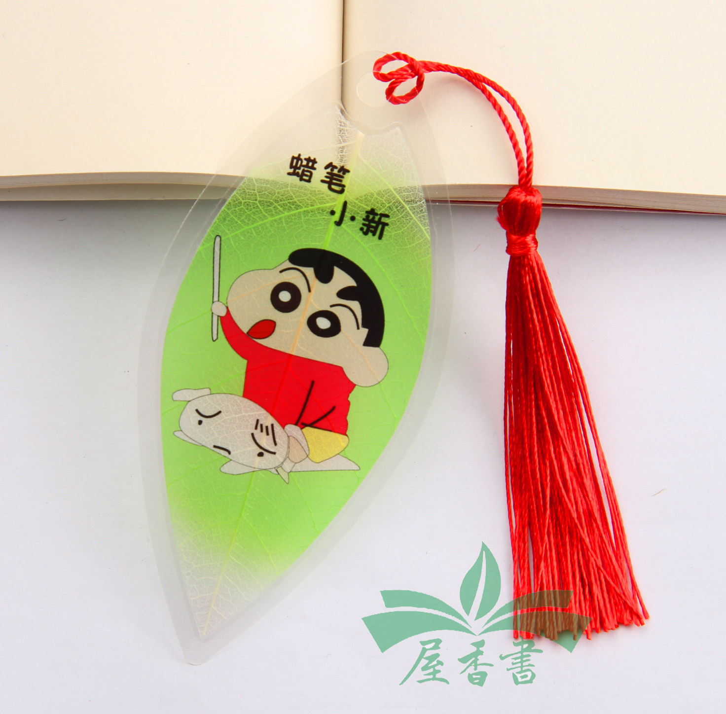 卡通蜡笔小新书签动漫叶脉书签定制 可刻字加LOGO照片来图定制