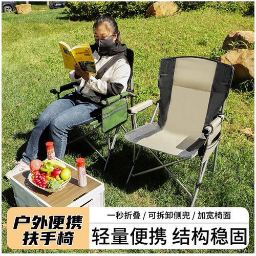 德国进口户外折叠凳子便