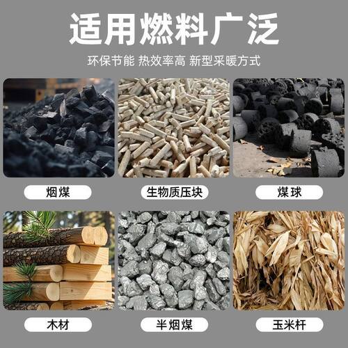 德国进口数控锅炉农村家