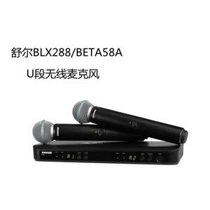 直播舒尔一拖二无线麦克风直播