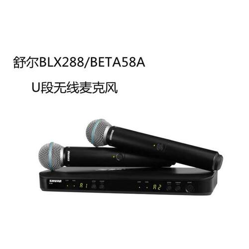 直播舒尔一拖二无线麦克风直播