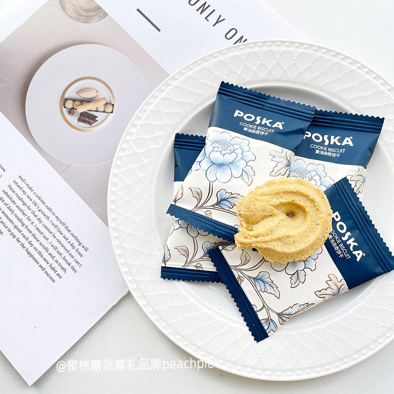 波斯卡黄油曲奇饼干结婚喜饼喜糖伴手礼休闲办公小零食下午茶点心