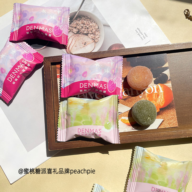英国DENMAS丹玛仕抹茶味大福麻薯结婚糕点心小红书推荐喜饼伴手礼