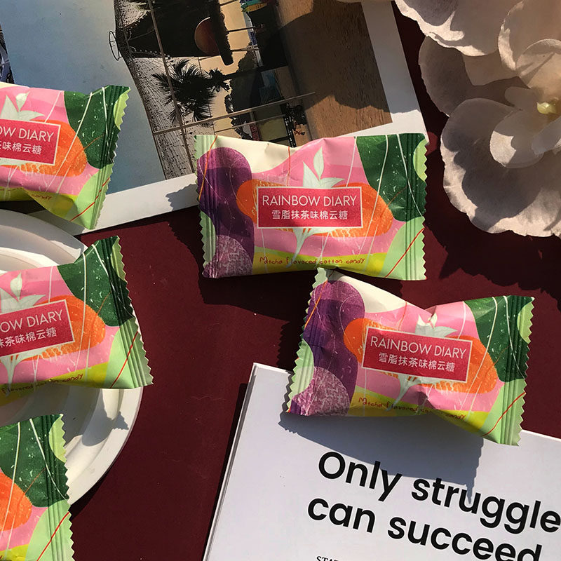 彩虹日记雪脂抹茶味棉云糖高端下午茶结婚订婚伴手礼糖果零食喜糖