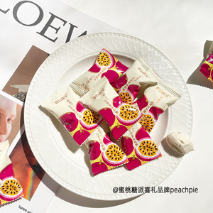 春日喜呈酸奶味百香果味奶糖招待婚糖结婚喜糖前台招待办公室零食