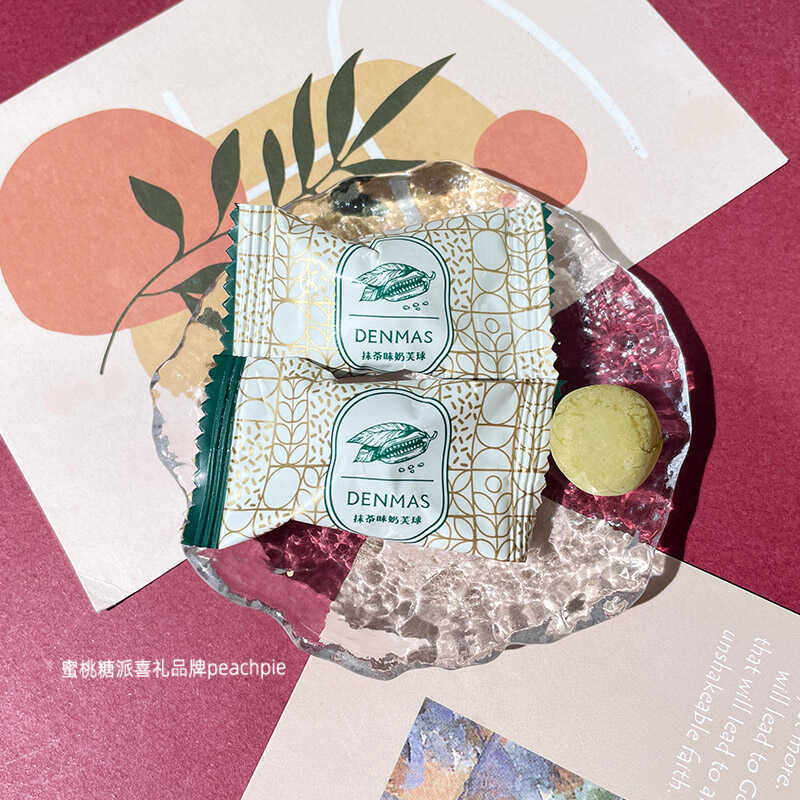 DENMA丹玛仕抹茶味奶芙球软糖高端结婚庆喜糖伴手礼网红零食批发,零食/坚果/特产,软糖/果味糖/凝胶糖果,淘宝优惠券,粉丝福利购,淘宝优惠卷