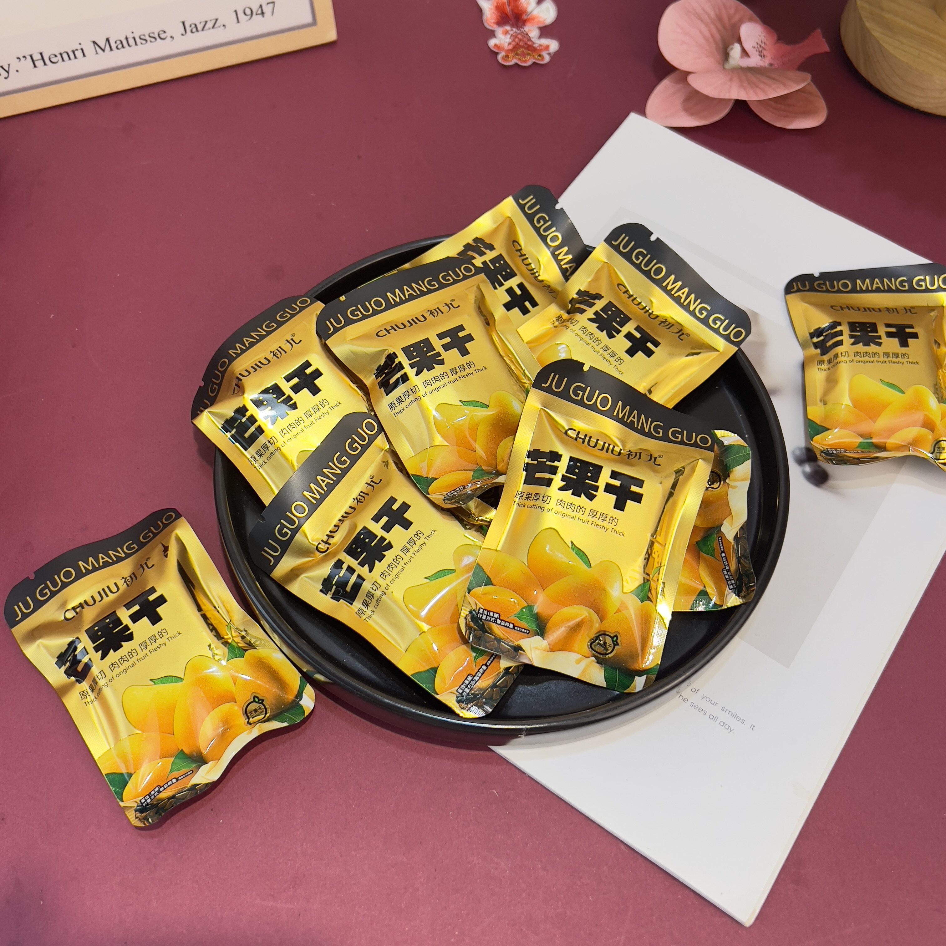 CHUJIU初九原果厚切芒果干婚庆高端喜糖休闲解馋小零食伴手礼招待