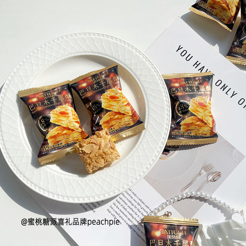 加特格巴旦木千层酥酥脆香浓黄油味休闲下午茶零食结婚喜庆喜糖果