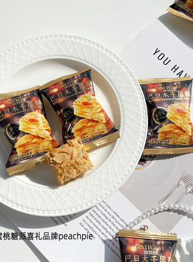 加特格巴旦木千层酥酥脆香浓黄油味休闲下午茶零食结婚喜庆喜糖果